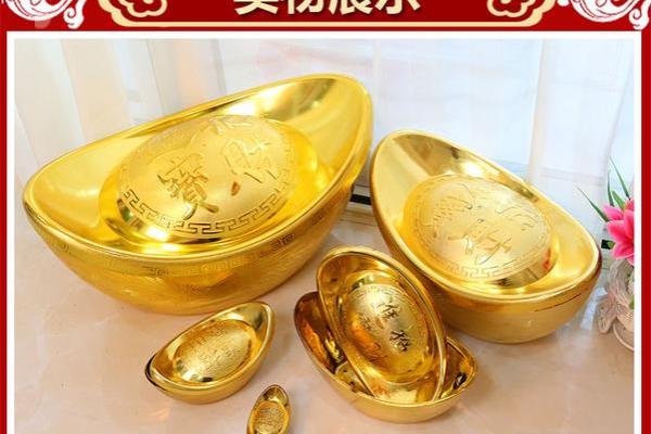 风水假金元宝可以旺财吗会影响效果吗 风水假金元宝可以旺财吗会影响效果吗