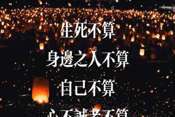 算命先生过世要怎么说才好