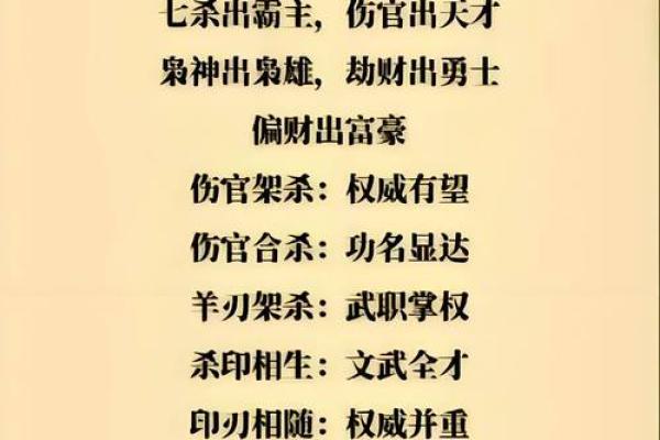 合八字多少钱 合八字多少钱