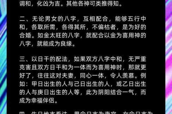 合八字多少钱 合八字多少钱