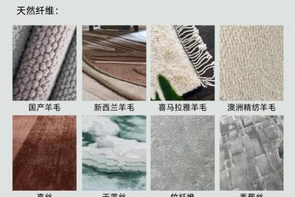 卧室地毯颜色及图案的风水禁忌 卧室地毯颜色及图案的风水禁忌