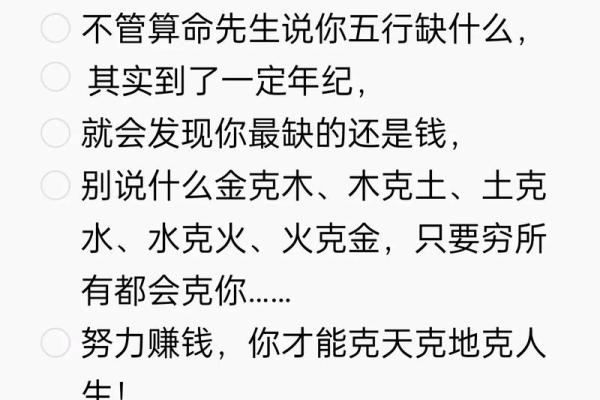 算命先生说的话靠谱吗? 算命先生说的话靠谱吗?
