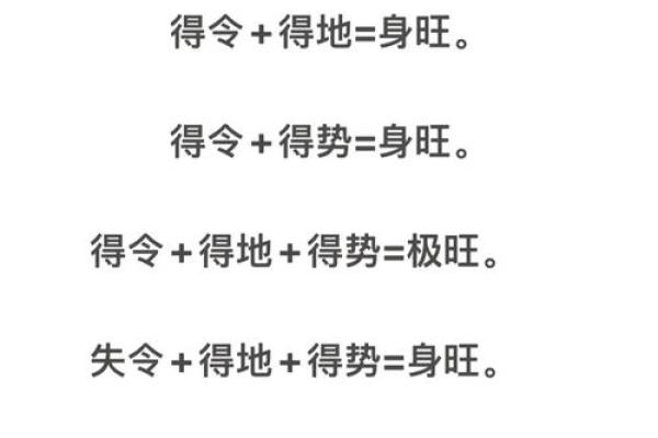 八字火旺者的性格 八字火旺者如何性格