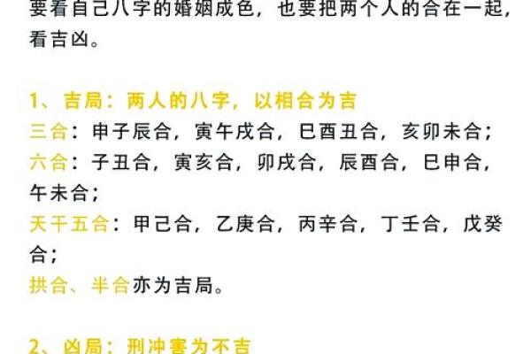 八字和姓名配对算命准不准 八字与名字的配合? 八字和姓名配对算命准不准 八字与名字的配合?