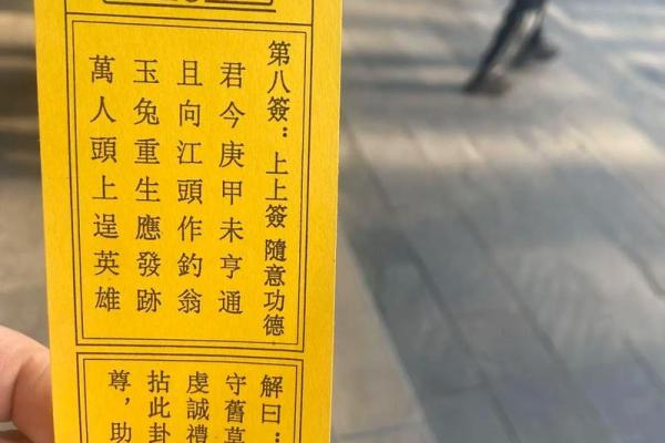 抽签算命观音灵签100签 抽签算命观音灵签100签