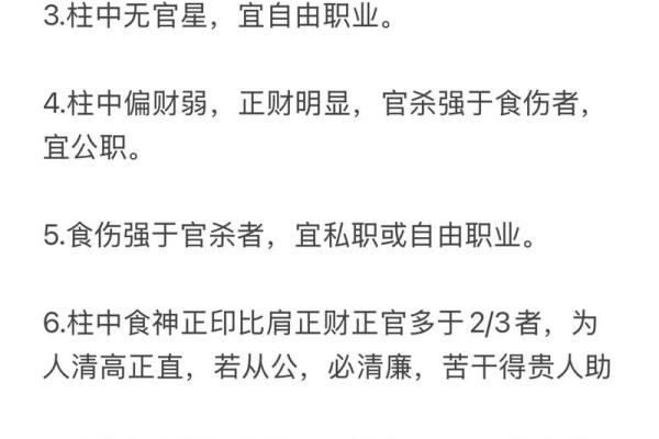 靠技术赚钱的八字,会赚钱的八字 靠技术赚钱的八字,会赚钱的八字