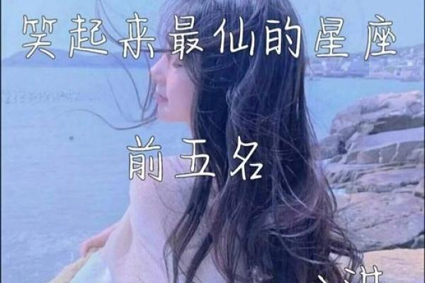 12星座初吻价格表,谁的最贵? 12星座初吻价格表,谁的最贵?