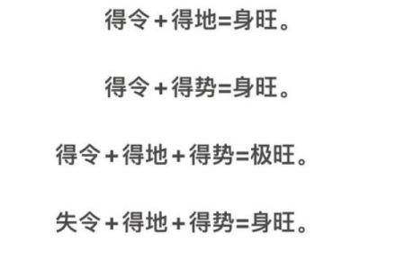 八字火旺者的性格 八字火旺者如何性格