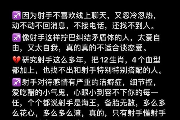 星座男性佩服射手座女性的智商 星座男性佩服射手座女性的智商