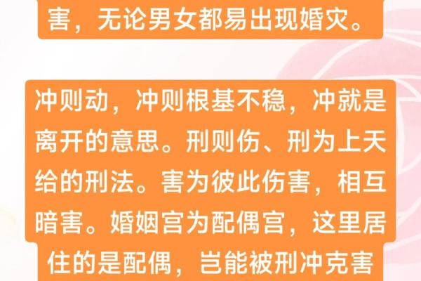 八字如何看姻缘 八字如何看姻缘