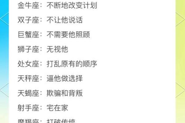 星座配对准吗 星座配对 星座配对准吗 星座配对