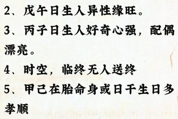 八字福报,解析好命格,预知未来,免费测算 八字福报,解析好命格,预知未来,免费测算