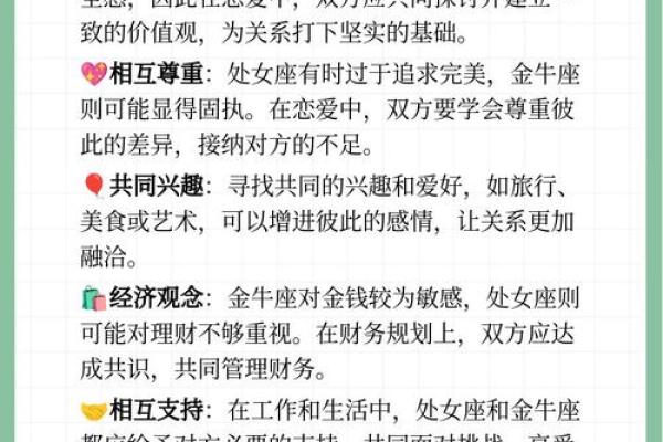 处女座和什么星座最般配 处女座和什么星座最不配- 处女座和什么星座最般配 处女座和什么星座最不配-