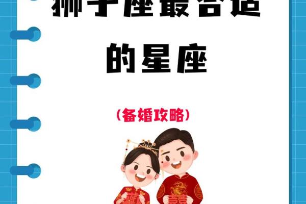 狮子座最不适合的星座,狮子座不适合的生肖 狮子座最不适合的星座,狮子座不适合的生肖