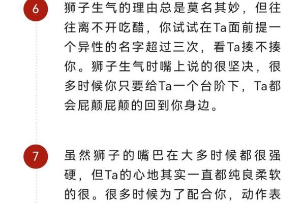狮子座最不适合的星座,狮子座不适合的生肖 狮子座最不适合的星座,狮子座不适合的生肖