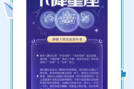 用星座日历预测你的命运，精准解读星座性格特点和未来趋势