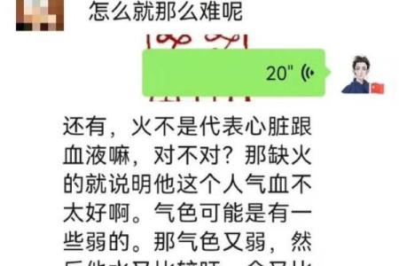 算命的人不给什么算命