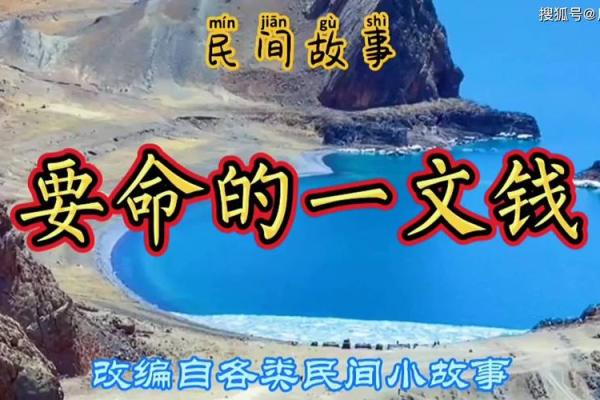 民间故事：千金小姐测姻缘，算命先生说，你将来要成三次婚