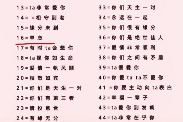 姓名配对爱情电影素材图片 姓名恋爱配对姓名配对测试？