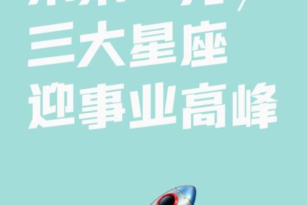 职场销售员适合什么星座