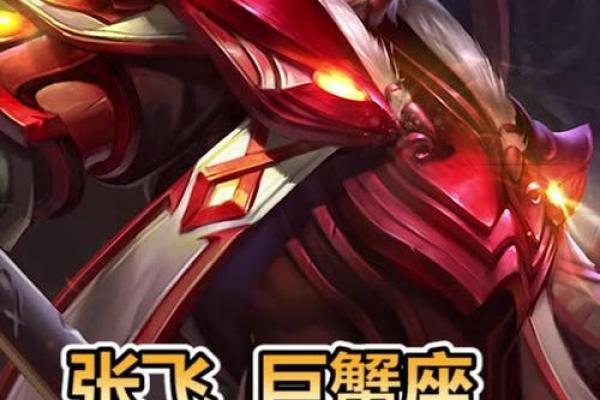 王者荣耀如何输入星座符号