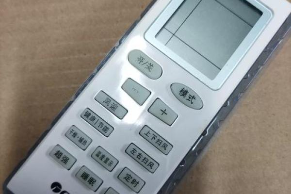 悦风水冷空调 悦风水冷空调怎么开