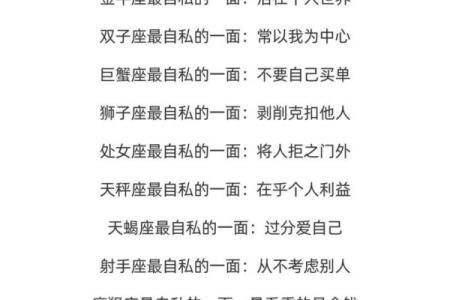 读心术最厉害的三大星座 反套路最厉害的星座女