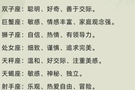 职场销售员适合什么星座