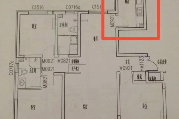 房子凸角风水化解视频