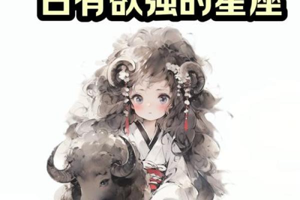 中二病毒来袭：中二病最严重的星座