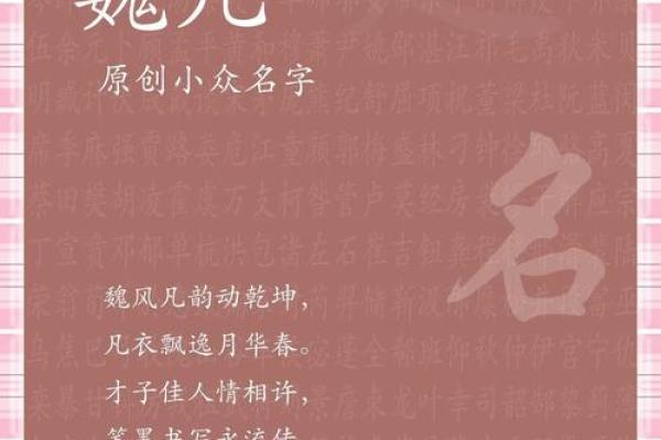 魏姓男孩名字大全-魏姓男孩起名字大全-魏姓名字大全姓名