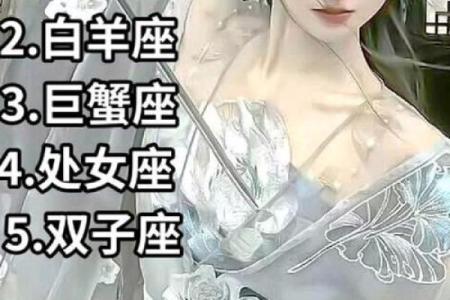 娶哪个星座女最倒霉 心肠最毒的星座女