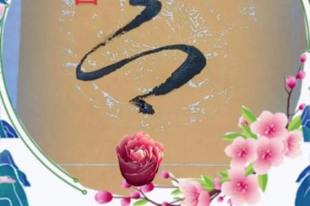 姓吕的名人-名人大全-姓名学-华易算命网姓名