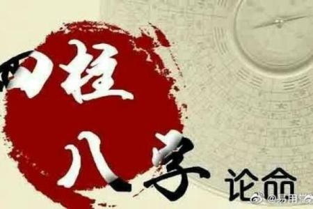 八字里面的正官,杂气正官格