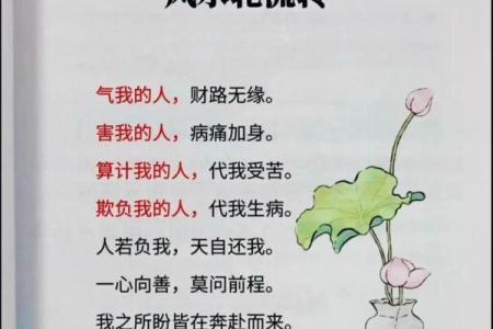 巧妙利用风水，提升您婚姻幸福
