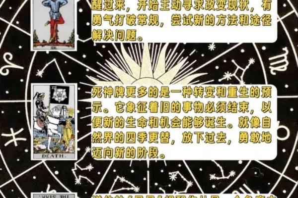 塔罗测试你俩现在的状况