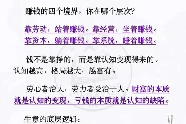 商铺风水也是经营成功重要因素