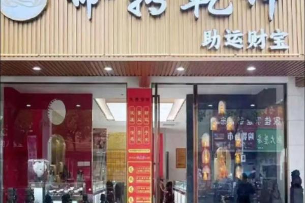 商铺风水也是经营成功重要因素