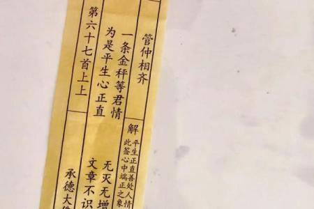 手机上抽签算命可靠吗准吗