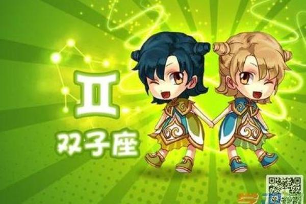 双子座女 双子座女生配对星座男