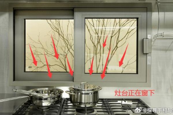 决定房屋女主人命运的厨房风水