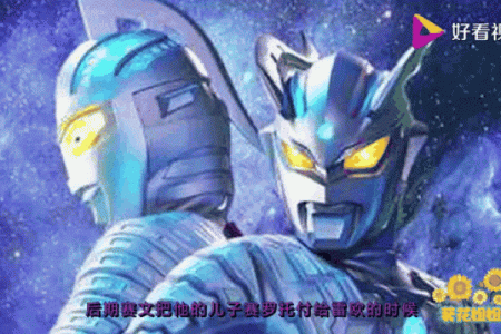 12星座体内有哪个奥特曼的基因