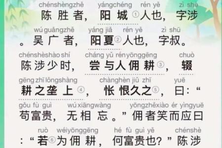 姓司马的名人-姓名学-华易算命网姓名