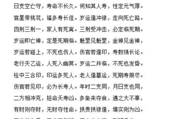 八字四柱代表,八字里的四柱各代表什么意思