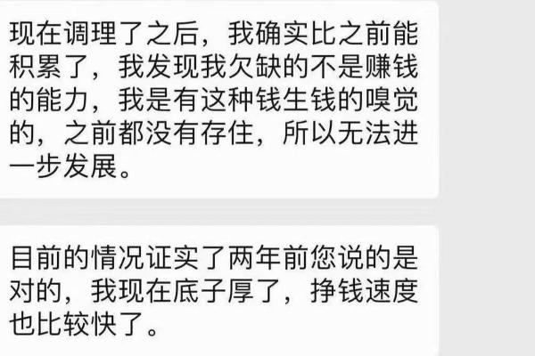 生活不顺去算命管用吗女