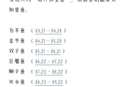 六月份是什么星座女 六月份是什么星座男