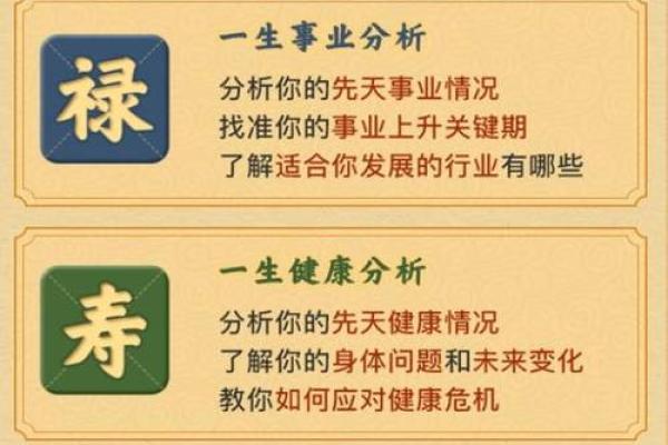 生辰八字不合克夫命，我们就必须得分手？