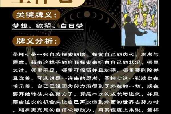 塔罗牌测试：你和你的恋人三观合不合？