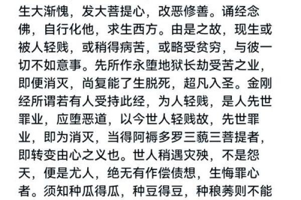 关于算命的3个因果小故事，看完第3个才恍然大悟！