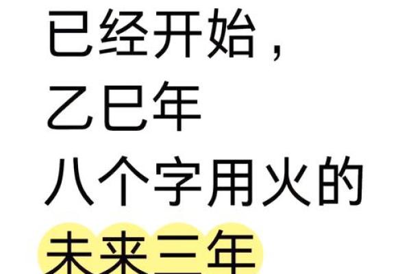 哪些八字日柱的人大贵？九紫离火运中，谁的地位会提高？